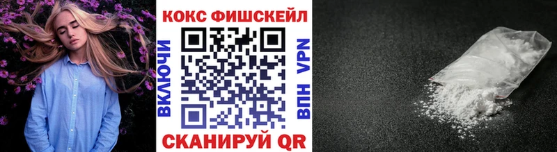 Купить закладку ГАШ  Вейп ТГК  Меф  МАРИХУАНА  АМФ  Чернушка