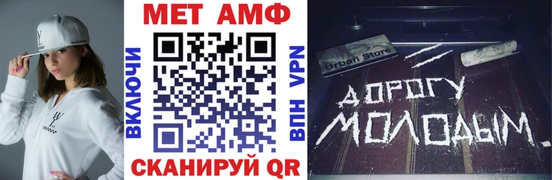 АМФЕТАМИН Premium  Купить  Чернушка