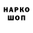 Alpha PVP мука Sepo TV