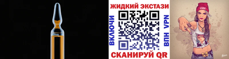 Купить закладки  Чернушка  Бутират GHB 