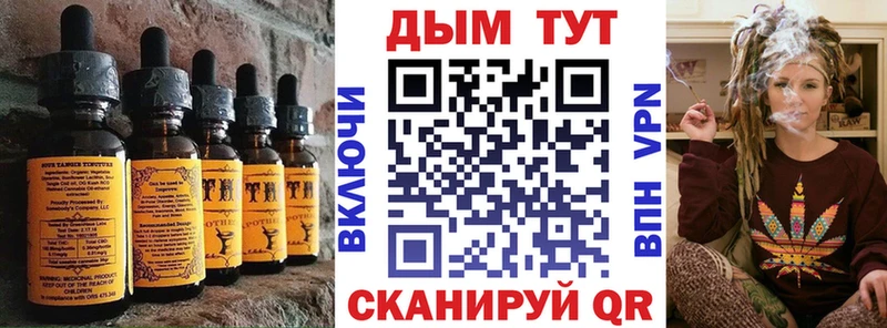 Canna-Cookies конопля  Купить  Чернушка 