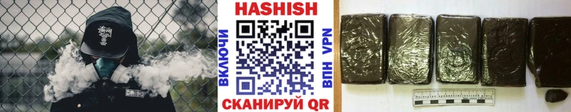 ГАШ гашик Чернушка