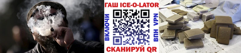 Гашиш 40% ТГК  Купить  Чернушка 