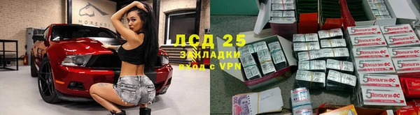 марки lsd Наволоки
