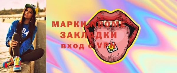 марки lsd Наволоки