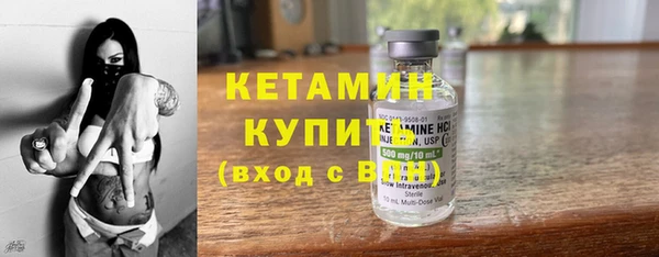 не бодяженный Надым