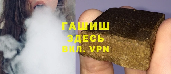 кокаин премиум Навашино