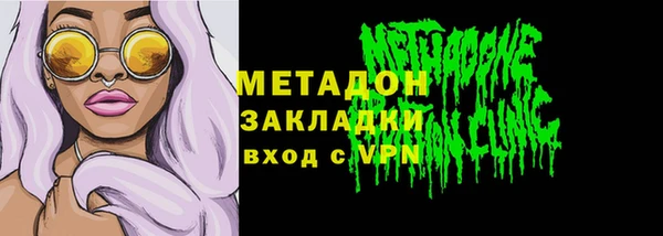 кокаин премиум Навашино