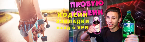 кокаин премиум Навашино