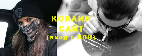 кокаин премиум Навашино
