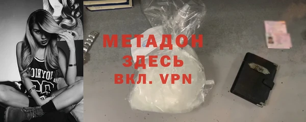 кокаин премиум Навашино