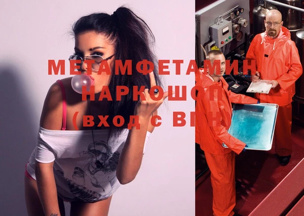 кокаин премиум Навашино