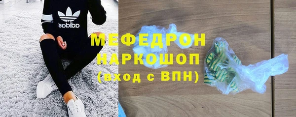 кокаин премиум Навашино