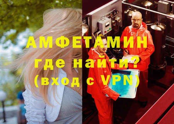 кокаин премиум Навашино