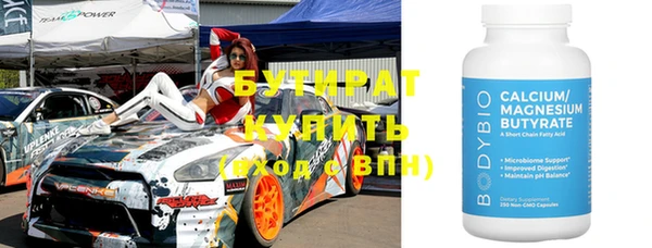 кокаин премиум Навашино