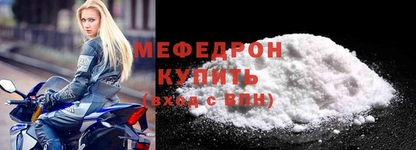 кокаин премиум Навашино