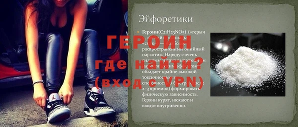 не бодяженный Надым