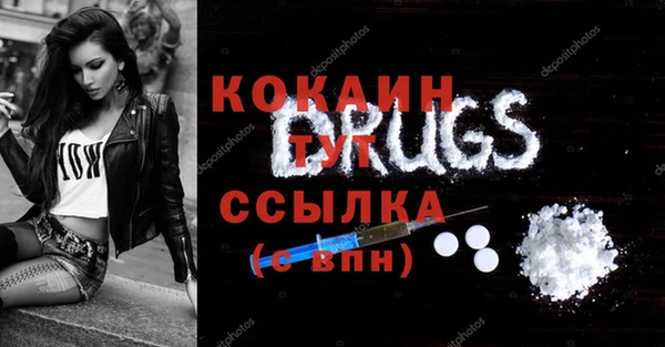 не бодяженный Надым