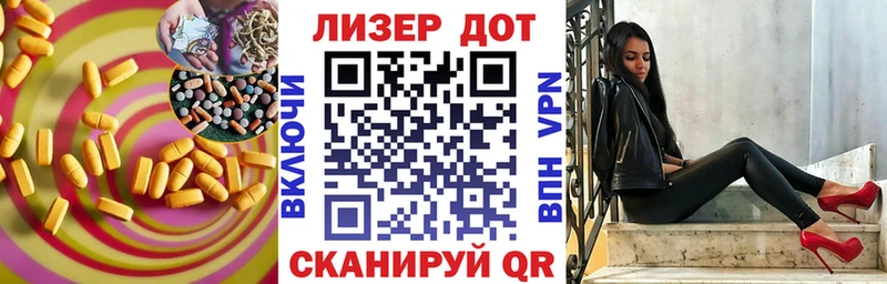 ЛСД экстази ecstasy  Купить где  Чернушка 