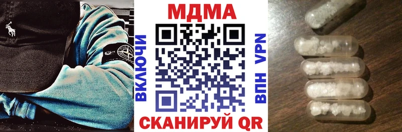 MDMA crystal  Купить закладки  Чернушка