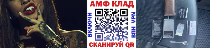 МЕТАМФЕТАМИН Декстрометамфетамин 99.9%  Купить  Чернушка 