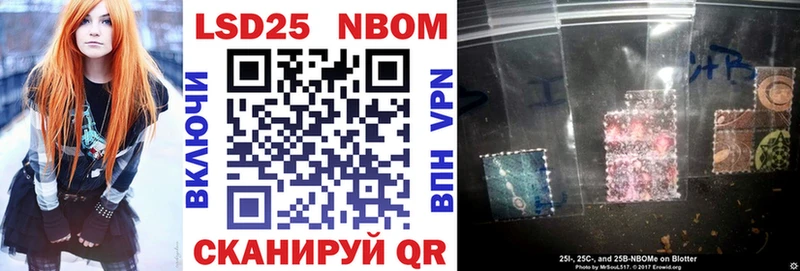 Марки NBOMe 1,5мг  Купить где  Чернушка 